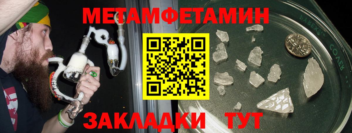 Amphetamine 98% Черняховск