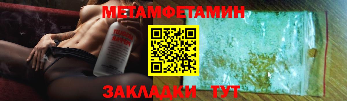 Амфетамин VHQ  дарк нет телеграм  Черняховск  Вход с VPN  Amphetamine 