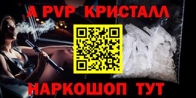 apvp Ликино-Дулёво