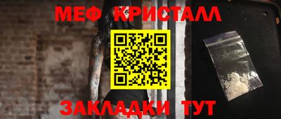 первитин Ливны