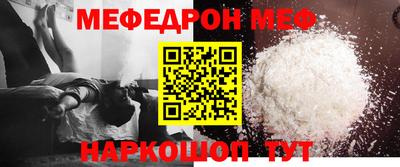 шишки Лесосибирск