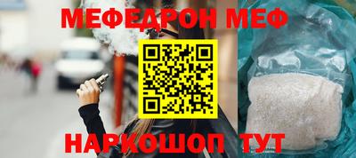 шишки Лесосибирск