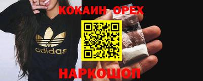 шишки Лесосибирск