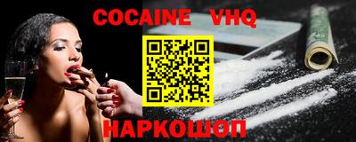 первитин Ливны