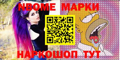 первитин Ливны