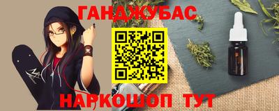 шишки Лесосибирск