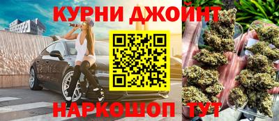 шишки Лесосибирск