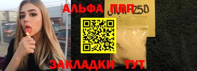 apvp Ликино-Дулёво