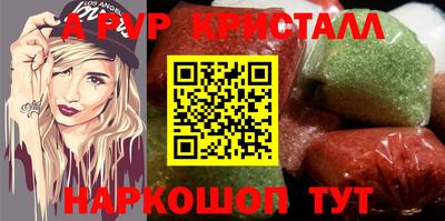 первитин Ливны