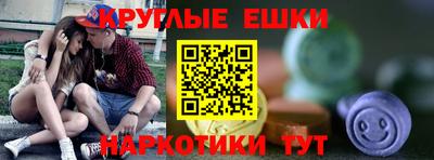 первитин Ливны