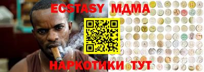 шишки Лесосибирск