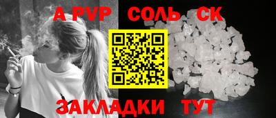 первитин Ливны