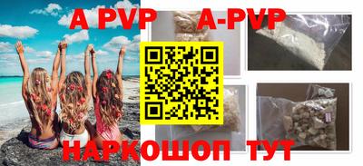 шишки Лесосибирск