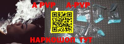 apvp Ликино-Дулёво