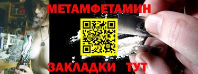 шишки Лесосибирск