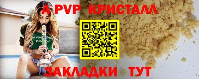 apvp Ликино-Дулёво