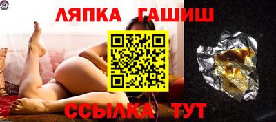 шишки Лесосибирск