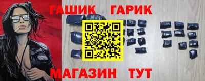 шишки Лесосибирск