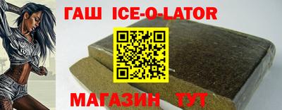 первитин Ливны