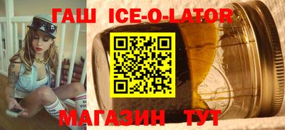 первитин Ливны