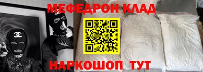 шишки Лесосибирск