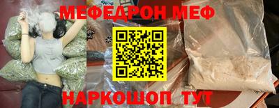 первитин Ливны