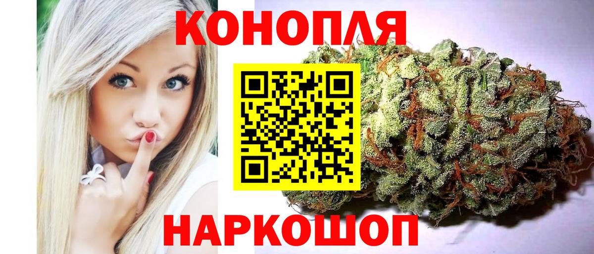 Каннабис VHQ Черняховск